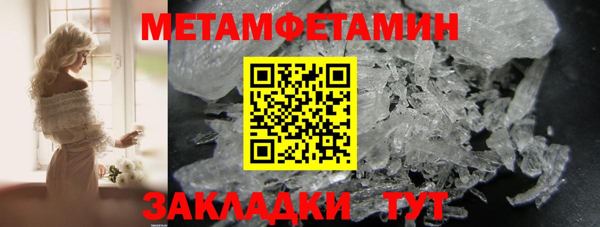 Амфетамин 97% Пушкино