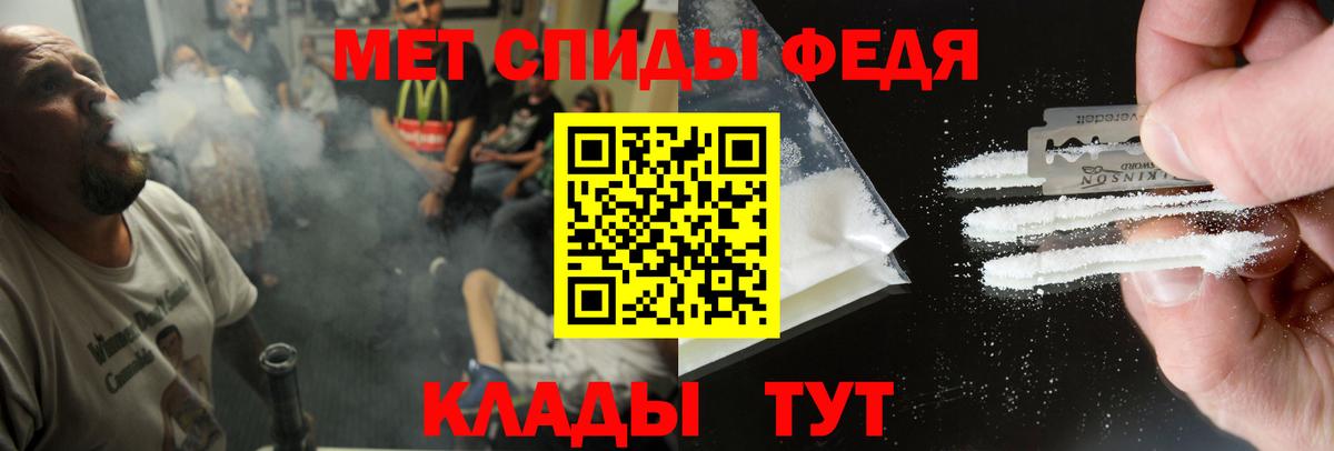АМФЕТАМИН 98%  Вход с VPN  АМФ  Пушкино 