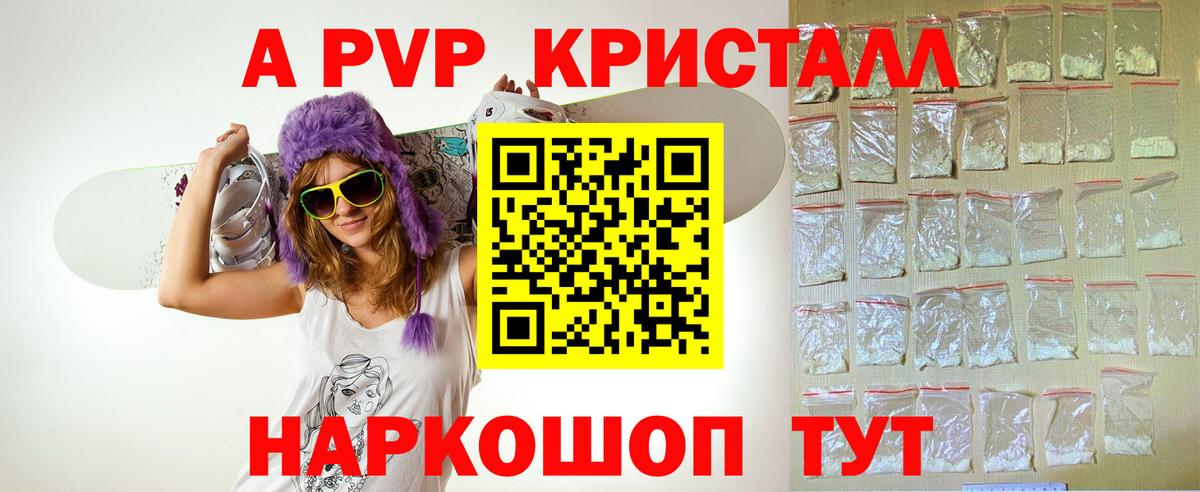 МАРИХУАНА Пушкино