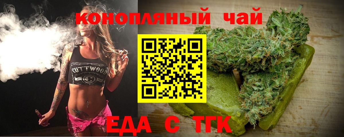 Alpha PVP СОЛЬ кристаллы  МАРИХУАНА  Вход с VPN  КОКАИН  Пушкино  Мефедрон   ГАШ 