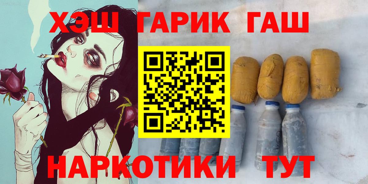 Гашиш Premium Пушкино