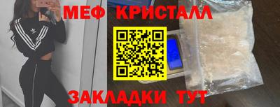 соль ск Пенза