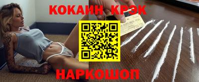 дурь Партизанск