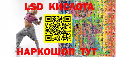 дурь Партизанск
