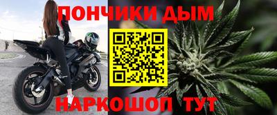 дурь Партизанск
