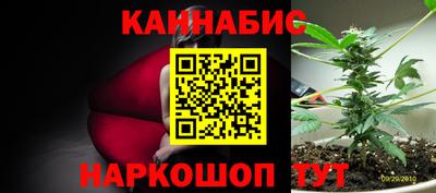 дурь Партизанск