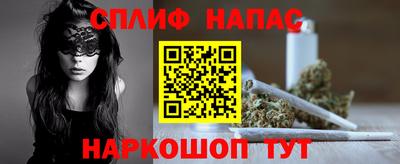 дурь Партизанск