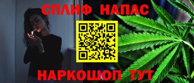 соль ск Пенза