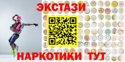 соль ск Пенза