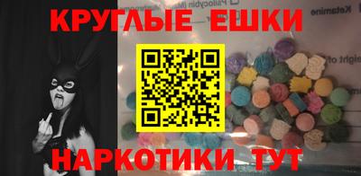 соль ск Пенза