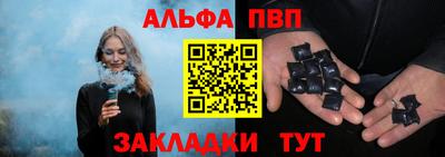 дурь Партизанск