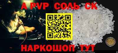 твердый Первоуральск