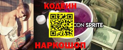 дурь Партизанск