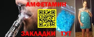 соль ск Пенза