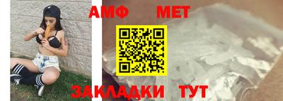 дурь Партизанск