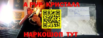 дурь Партизанск