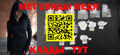 соль ск Пенза