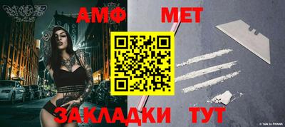 соль ск Пенза