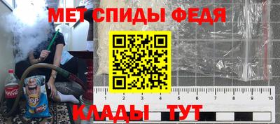 дурь Партизанск