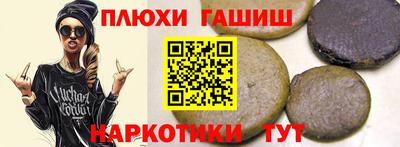 дурь Партизанск