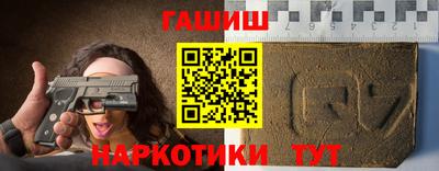 соль ск Пенза