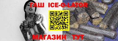 дурь Партизанск