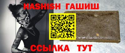 дурь Партизанск