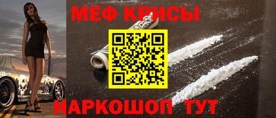 соль ск Пенза