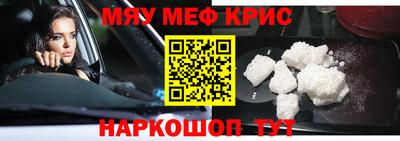 соль ск Пенза