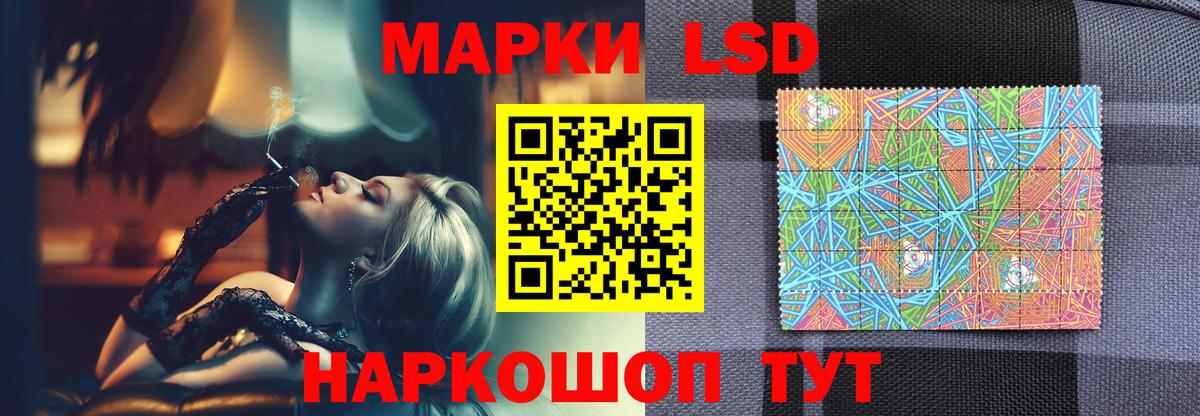 LSD-25 экстази ecstasy  блэк спрут ССЫЛКА  Пушкино  ЛСД экстази  Лсд 25 экстази ecstasy  Вход с VPN 