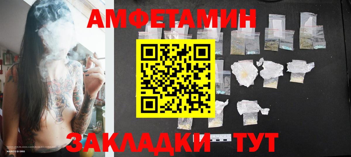 Метамфетамин Декстрометамфетамин 99.9% Пушкино
