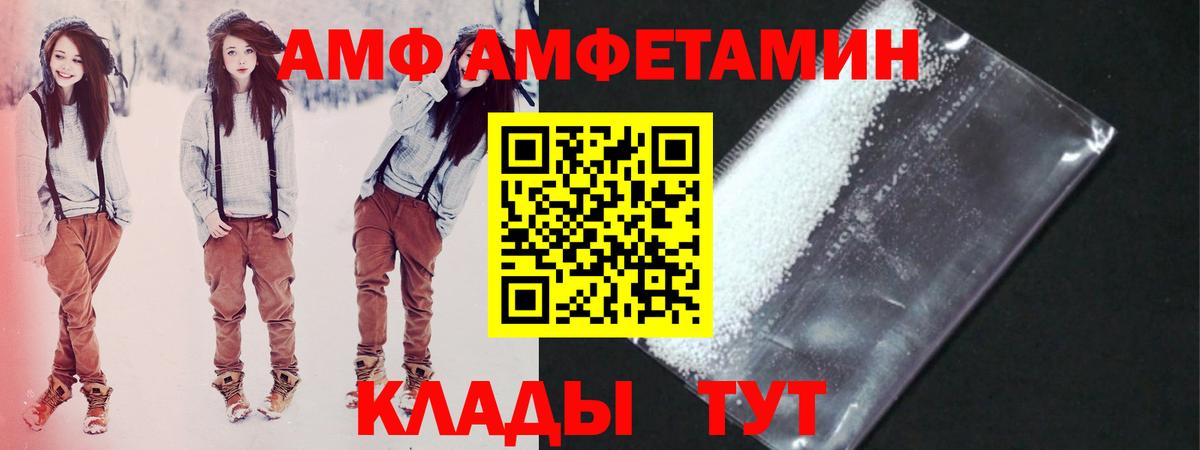 Первитин винт  Вход с VPN  Пушкино  Первитин винт 