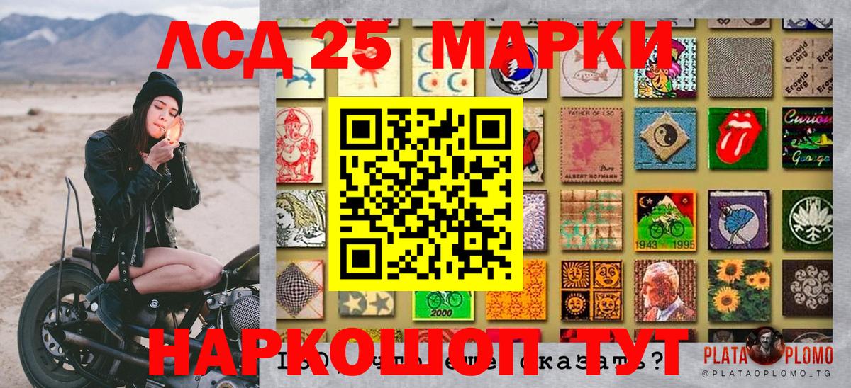 наркошоп  Вход с VPN  Марки N-bome  Пушкино  Марки 25I-NBOMe 1,5мг 