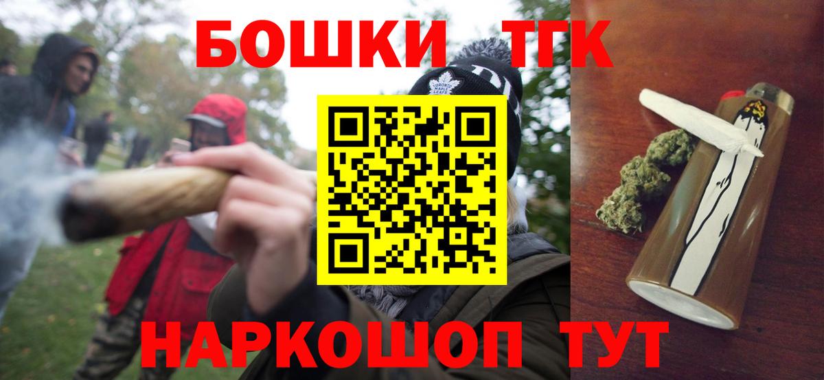 Конопля Amnesia  Каннабис конопля  Бошки Шишки сатива  Конопля SATIVA & INDICA  Пушкино  Вход с VPN 